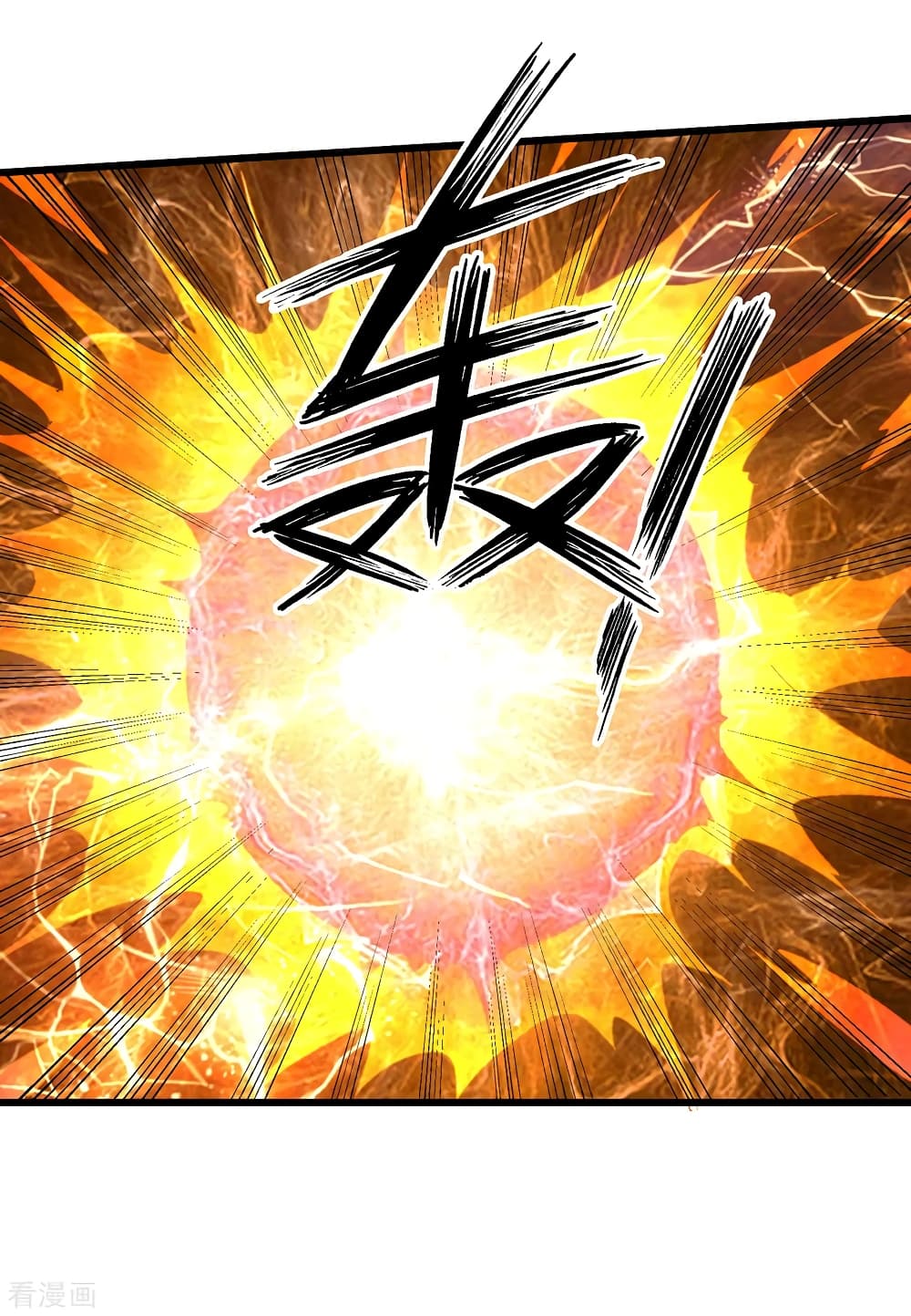 Immortal King of City ราชาอมตะแห่งนคร 102-102
