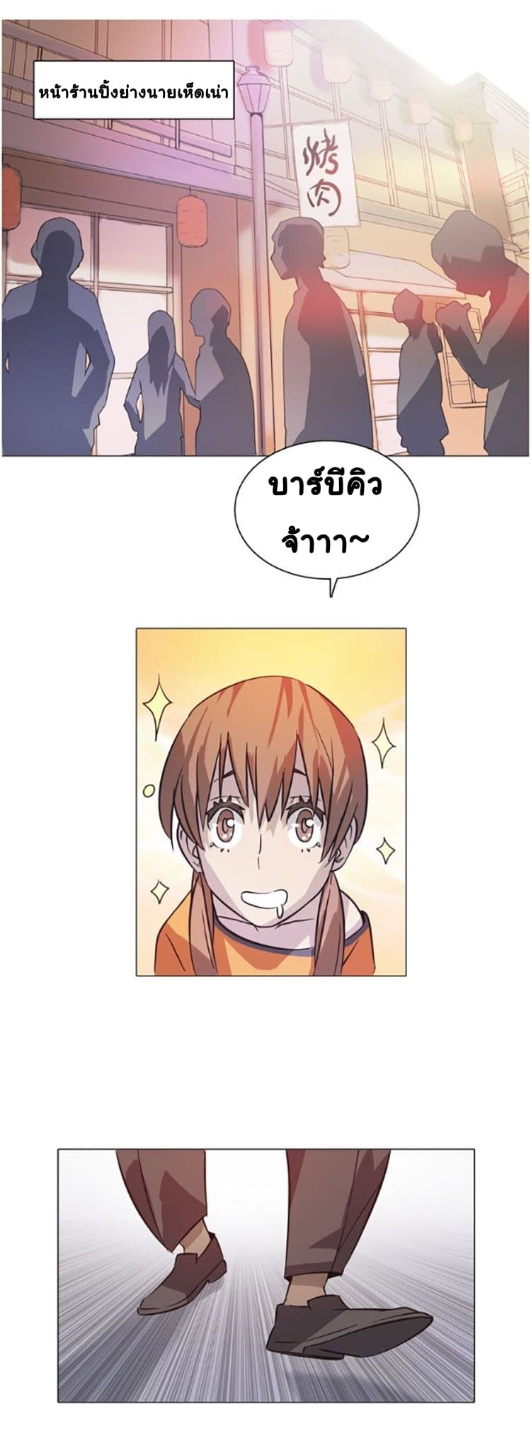Tales of Two Souls 4-4