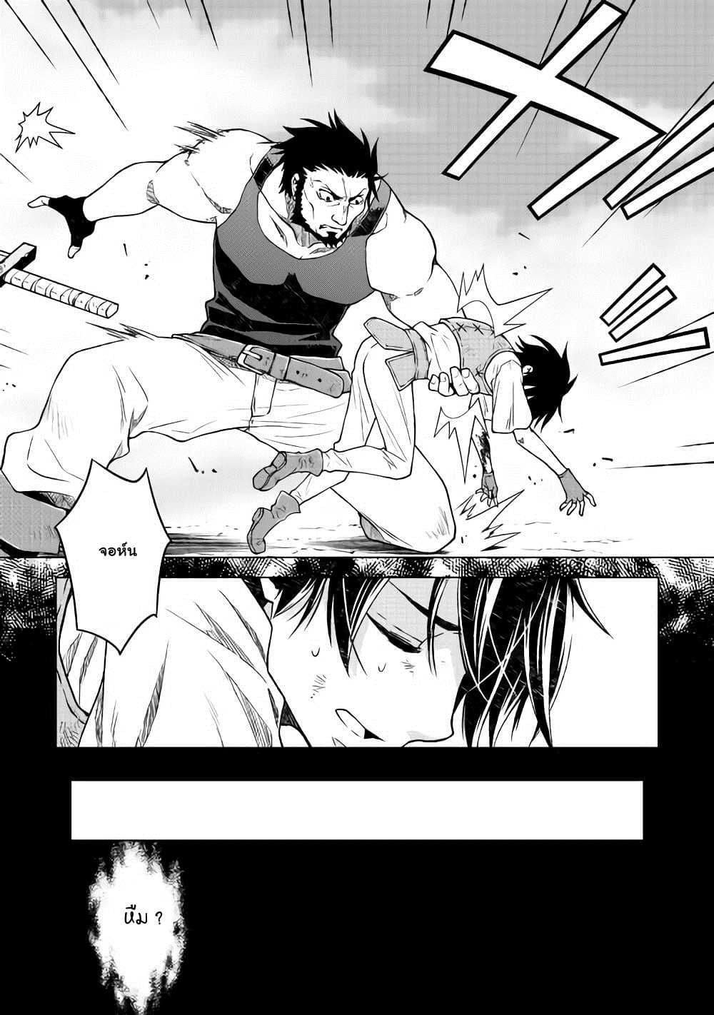 Hiraheishi wa Kako o Yumemiru 4-การดวลแห่งการพูดคุย