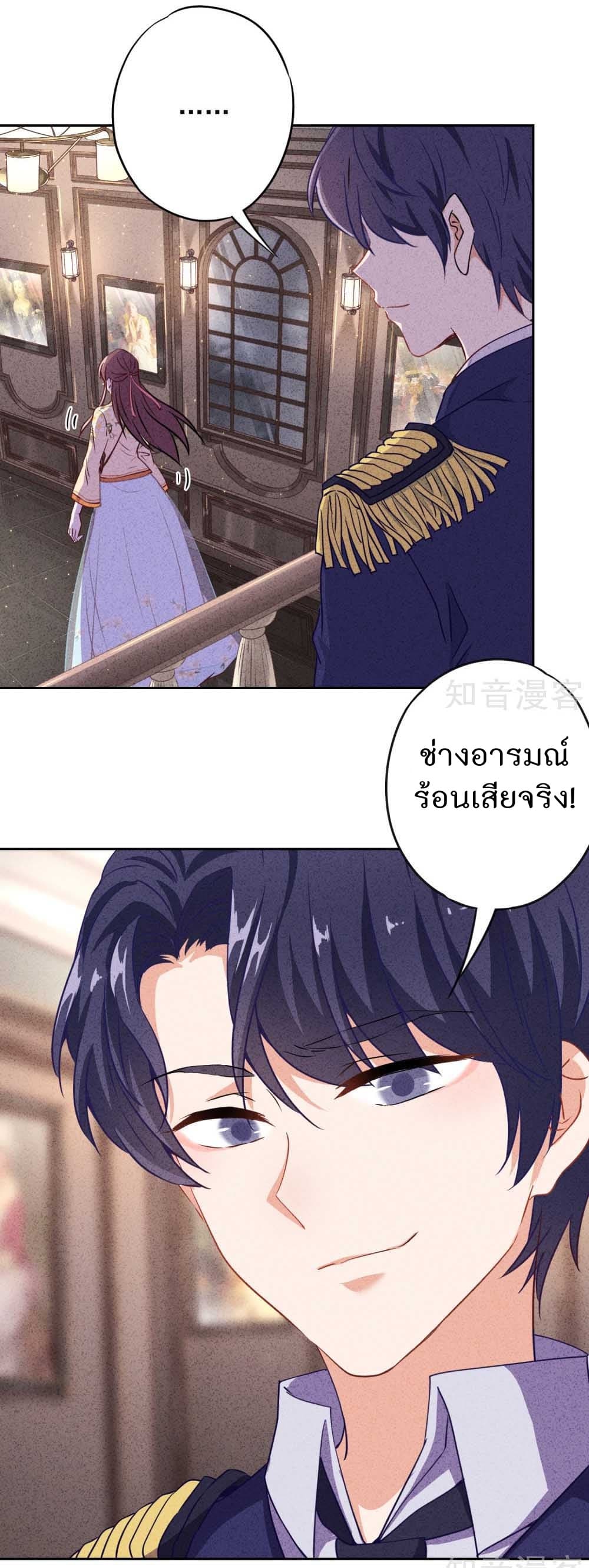 Young Marshal! Your Wife Wants To Overthrow Heaven! 11-11