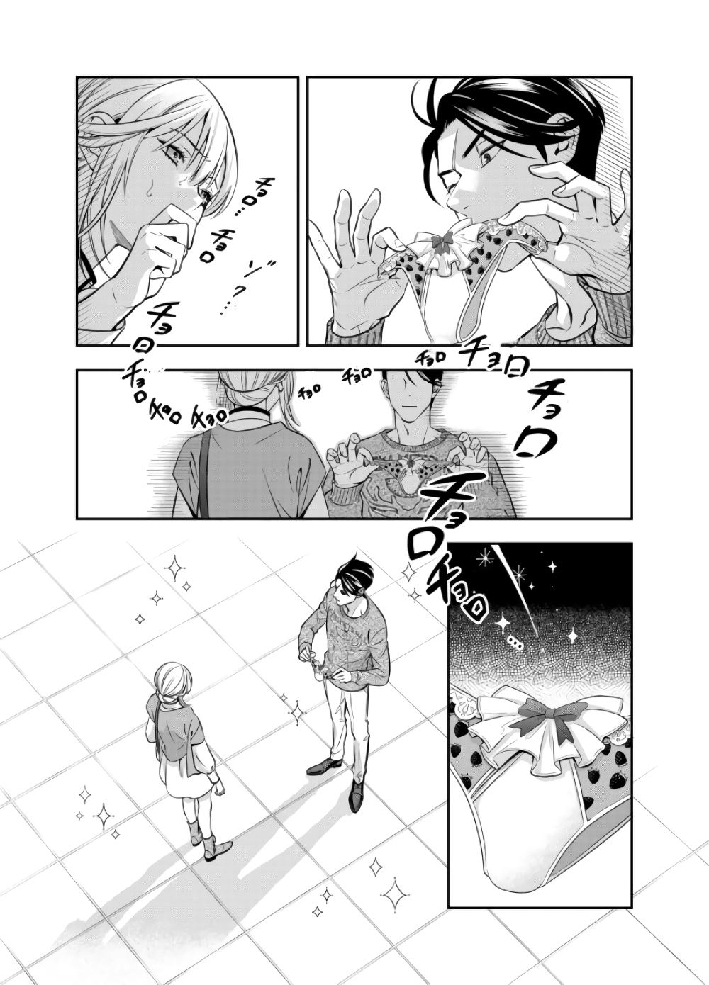 Haisha-san, a tatemasu! 6-6