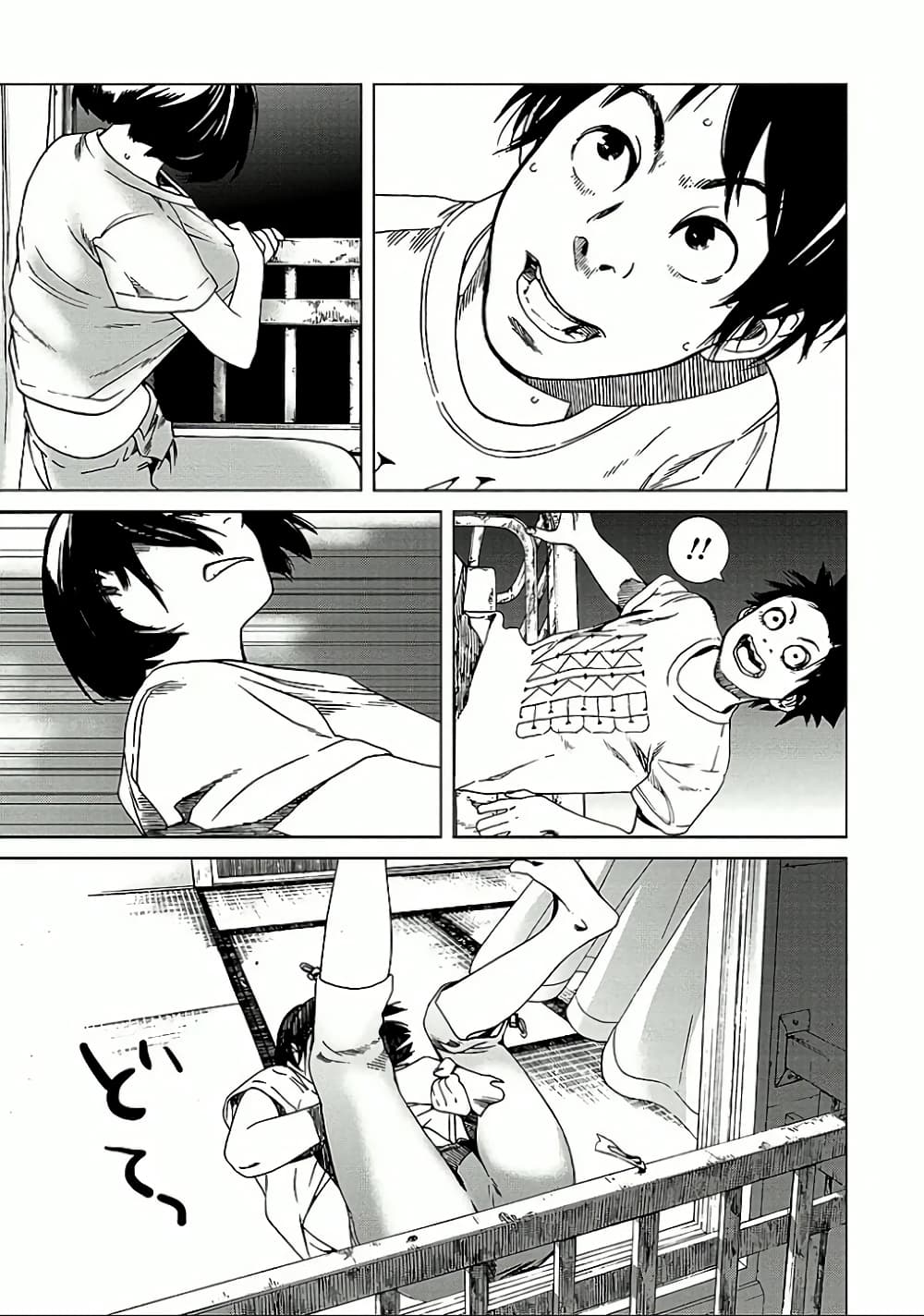 Fujiyama-san wa Shishunki 12-คุณฟูจิยามะในชุดนอน