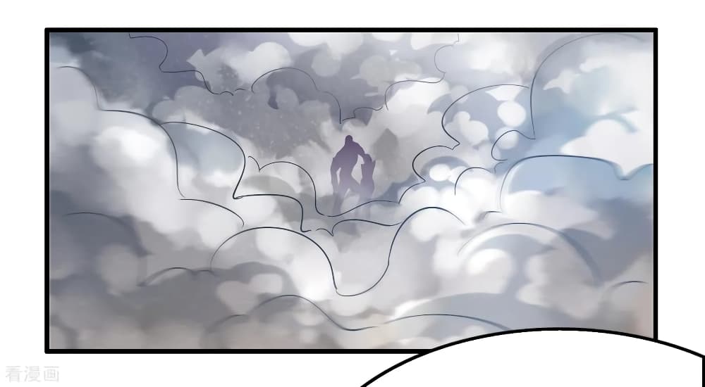 Become God Merchant in The Other World ข้ามต่างโลกเพื่อเป็นพ่อค้าเทพสุดมั่งคั่ง 92-92