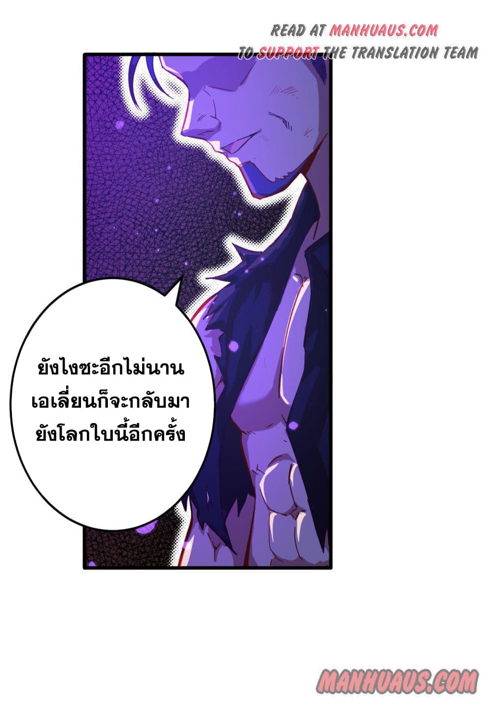 Magician from The Future 11-11