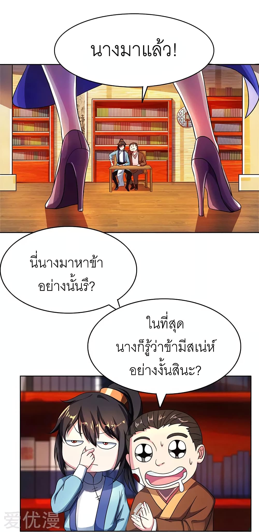 One Step Toward Freedom 53-53