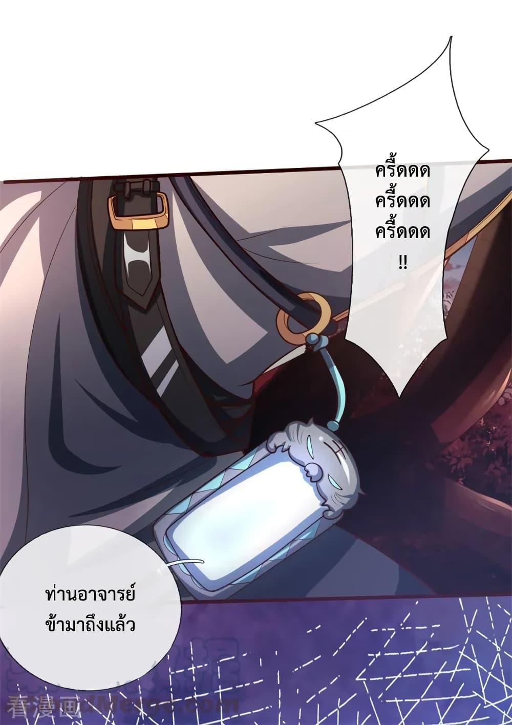 Shenwu Tianzun 130-130