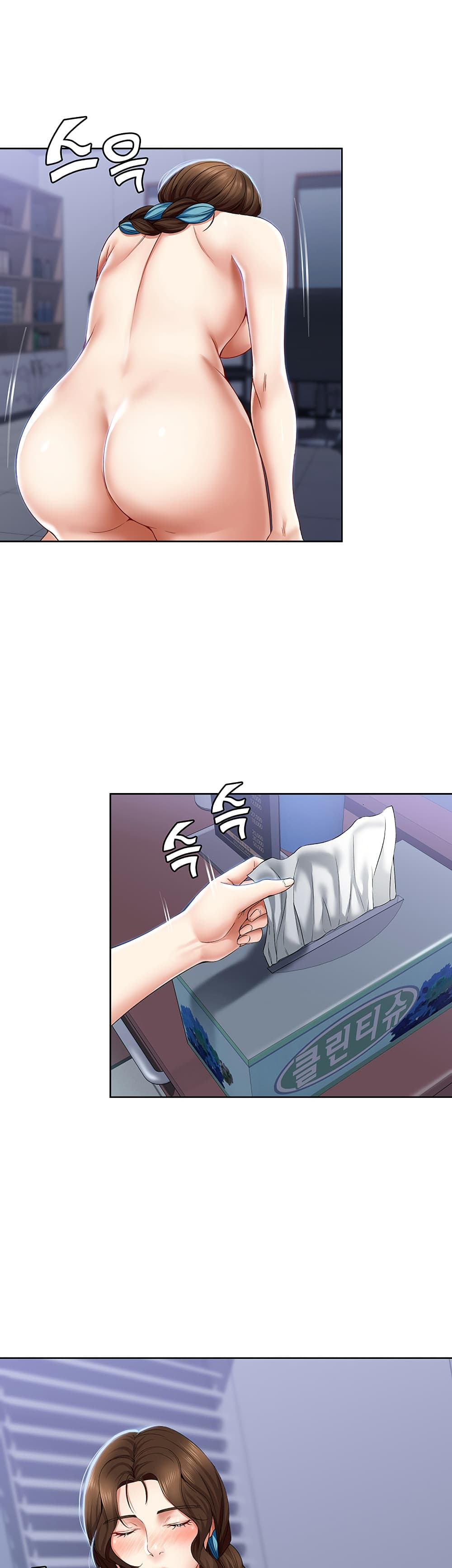 Boarding Diary 19-19