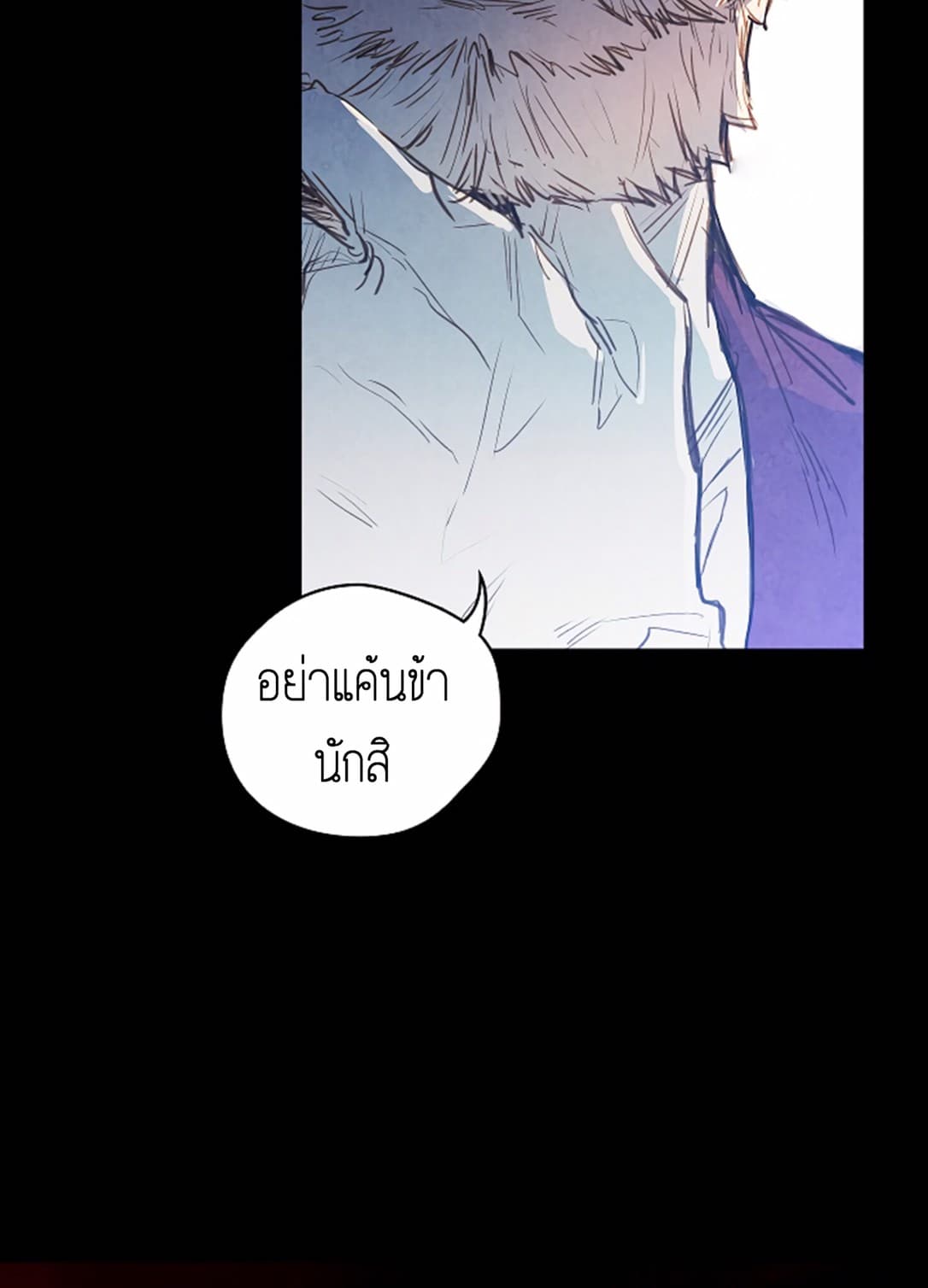 Shadow Queen 1-1