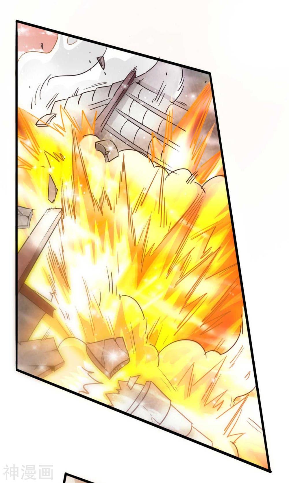 Immortal King of City ราชาอมตะแห่งนคร 137-137