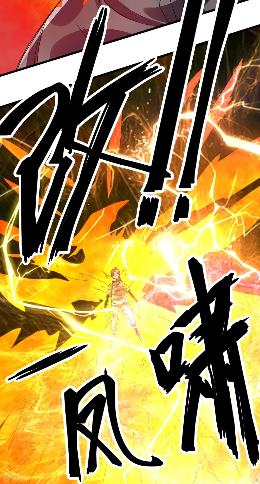 Immortal King of City ราชาอมตะแห่งนคร 102-102
