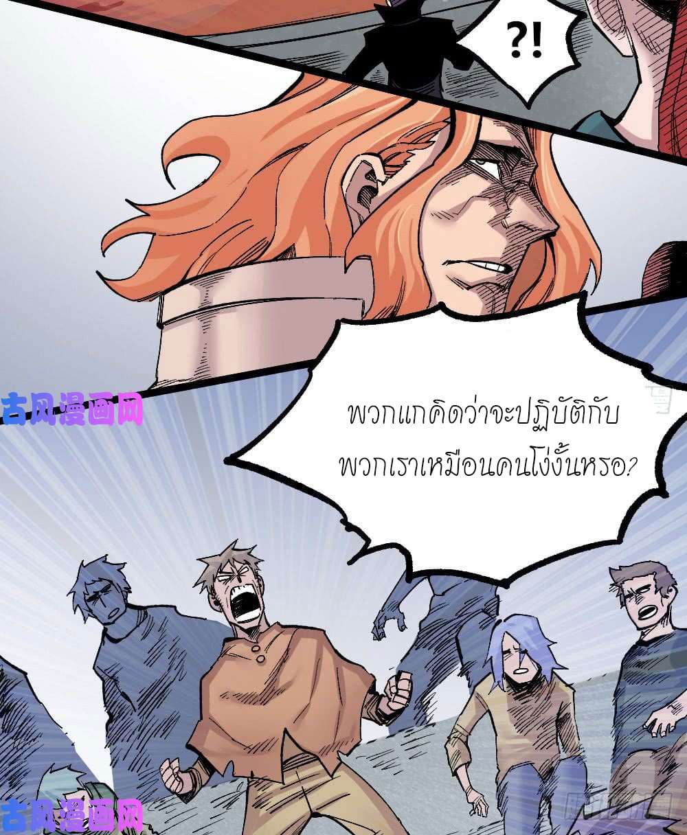 The Doctor's Supremacy 50-50