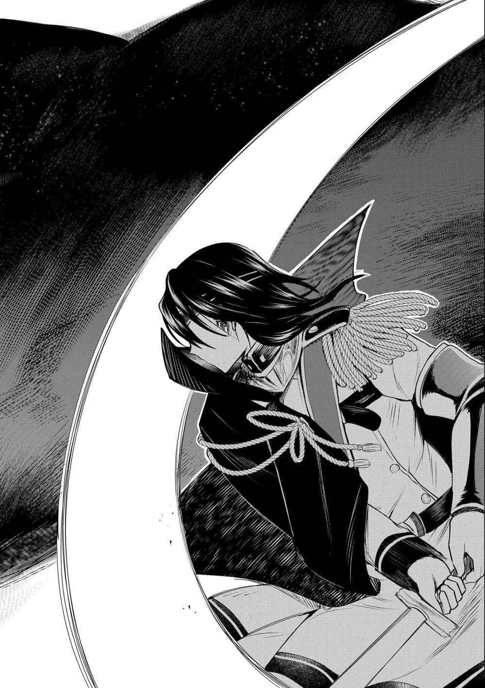 The Reincarnated Great Saint Hides That She's a Saint 5-5