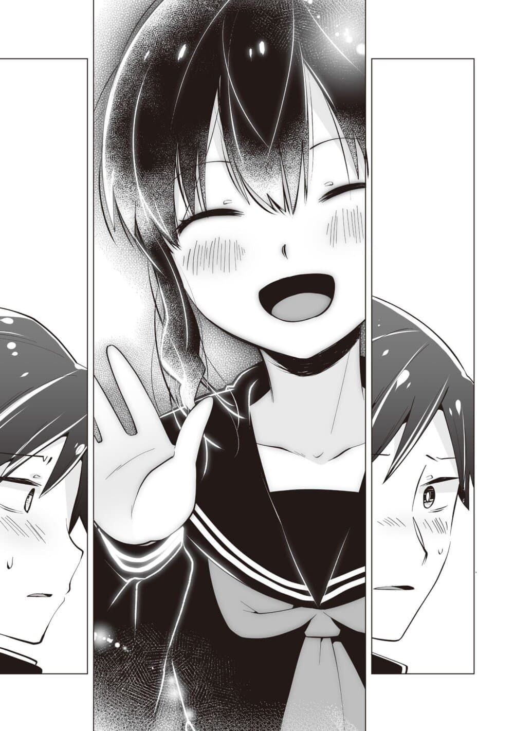 Tonari no Seki no Satou-san 13-ซาโต้ซังนั้น