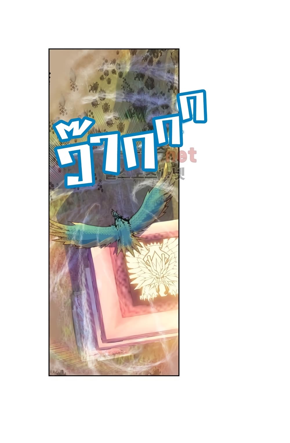 Perfect World 8-8