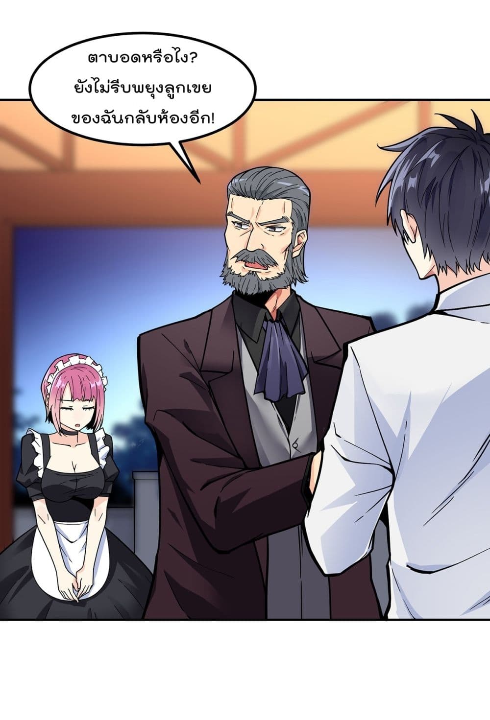 My Devil Girls Harem ฮาเร็มปีศาจสาวนี้ ของผมนะค้าบ 2-2