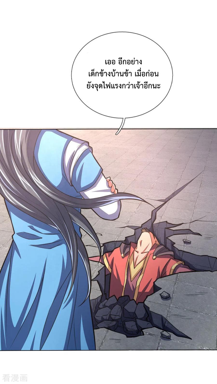 Shenwu Tianzun 50-50