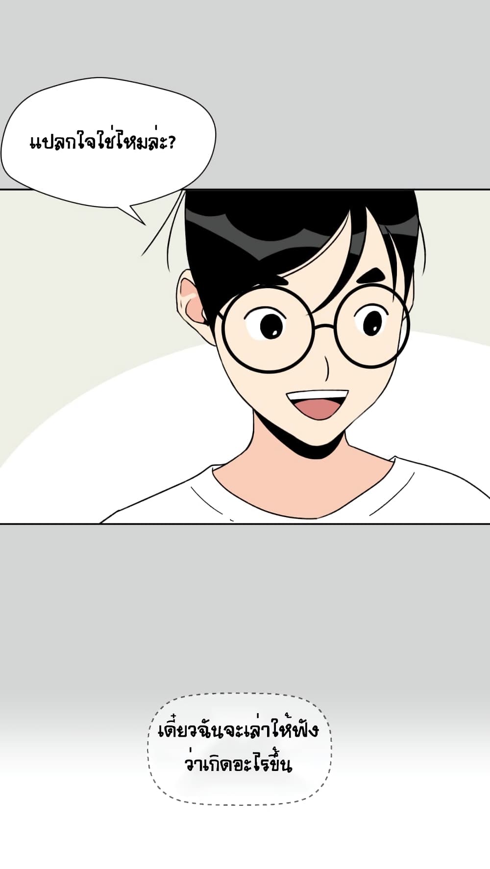 Face Genius 2-2
