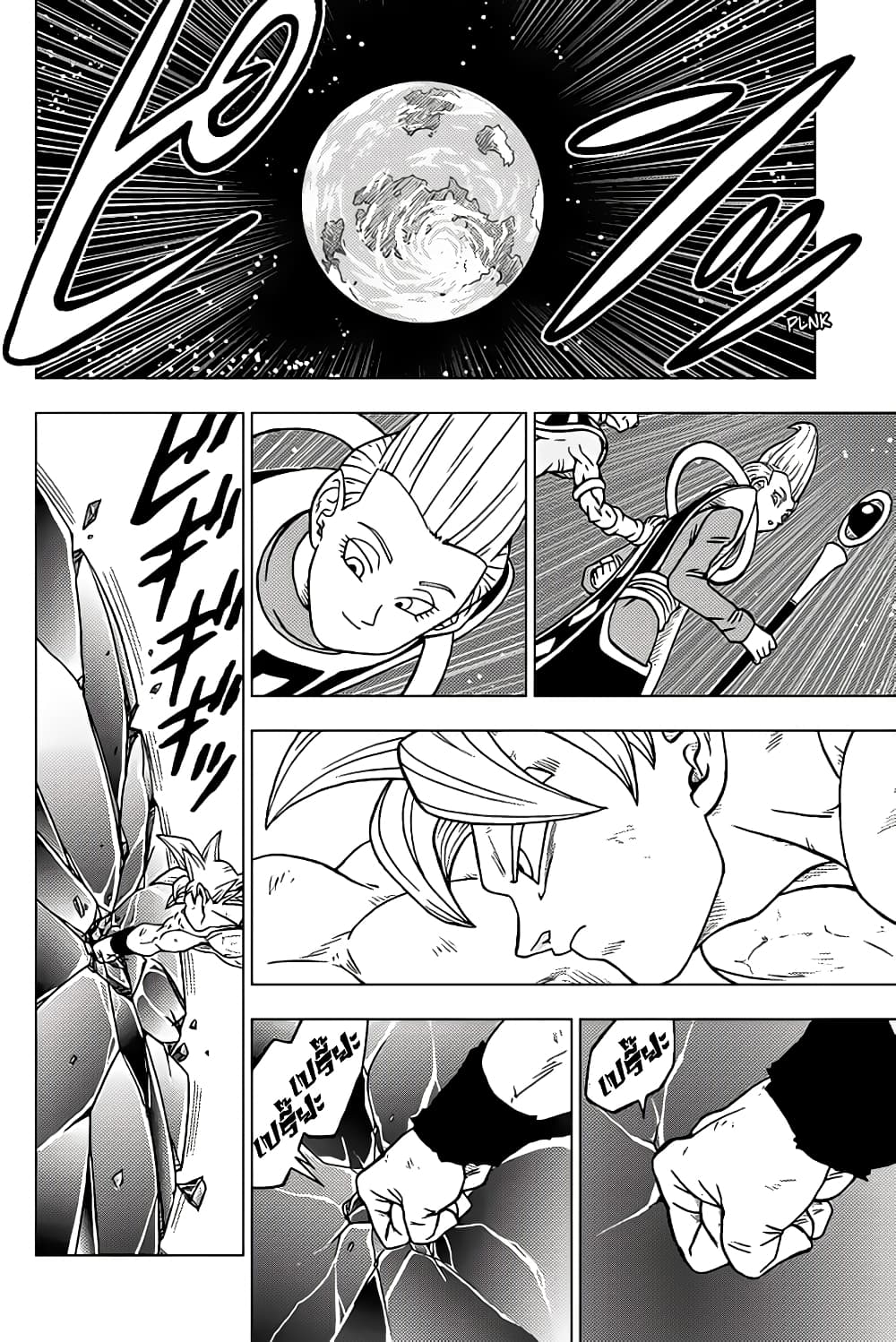 Dragon Ball Super 66-โมโระ ผู้กลืนกินดวงดาว
