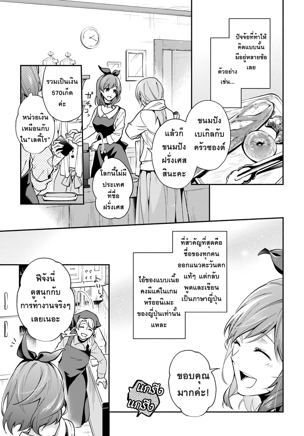 Redirozu wa heimin ni naritai 1.2-1.2