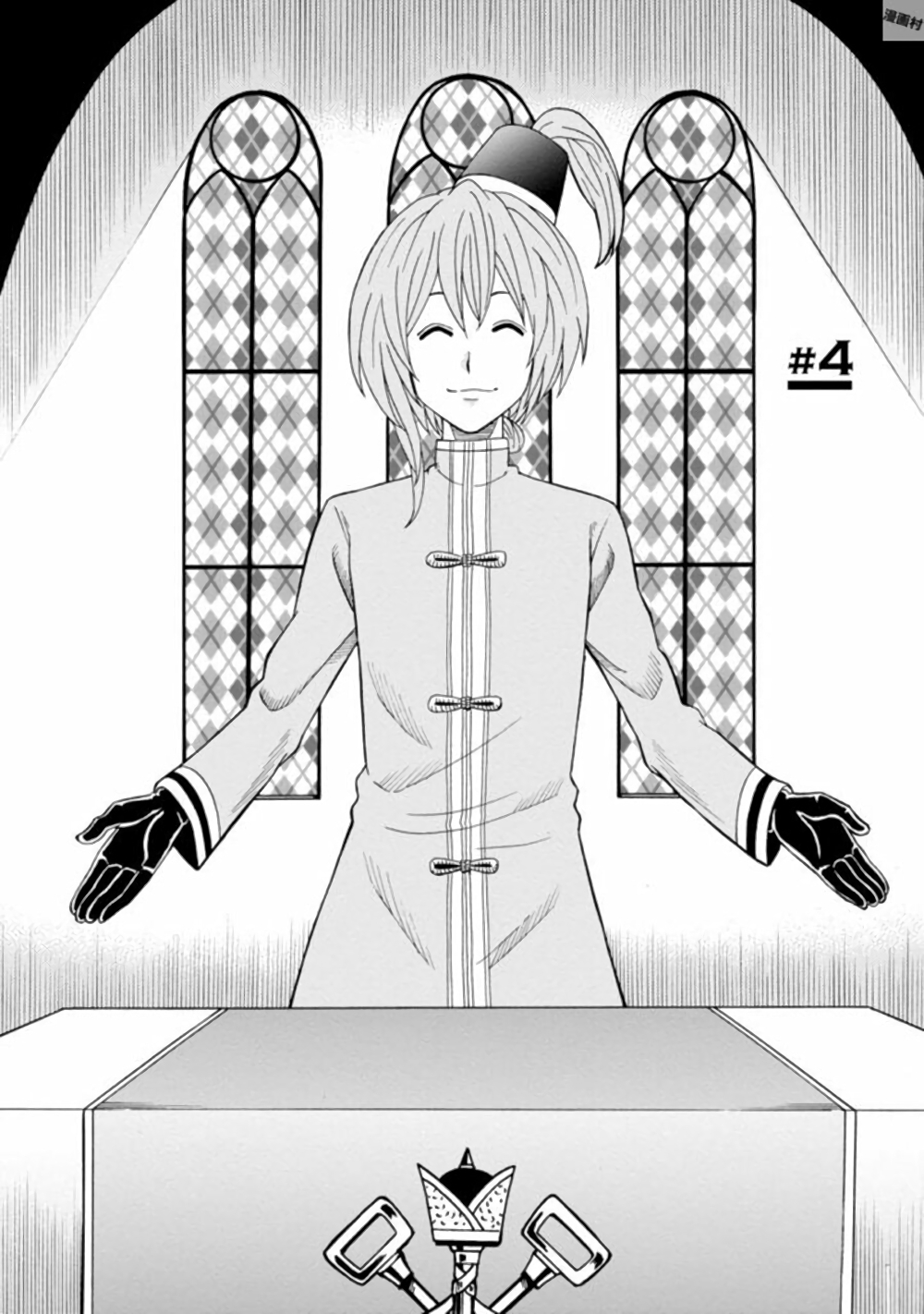 Isekai no Shuyaku wa Wareware da! ตัวเอกของต่างโลกก็คือพวกเรานี่แหละ! 4-4