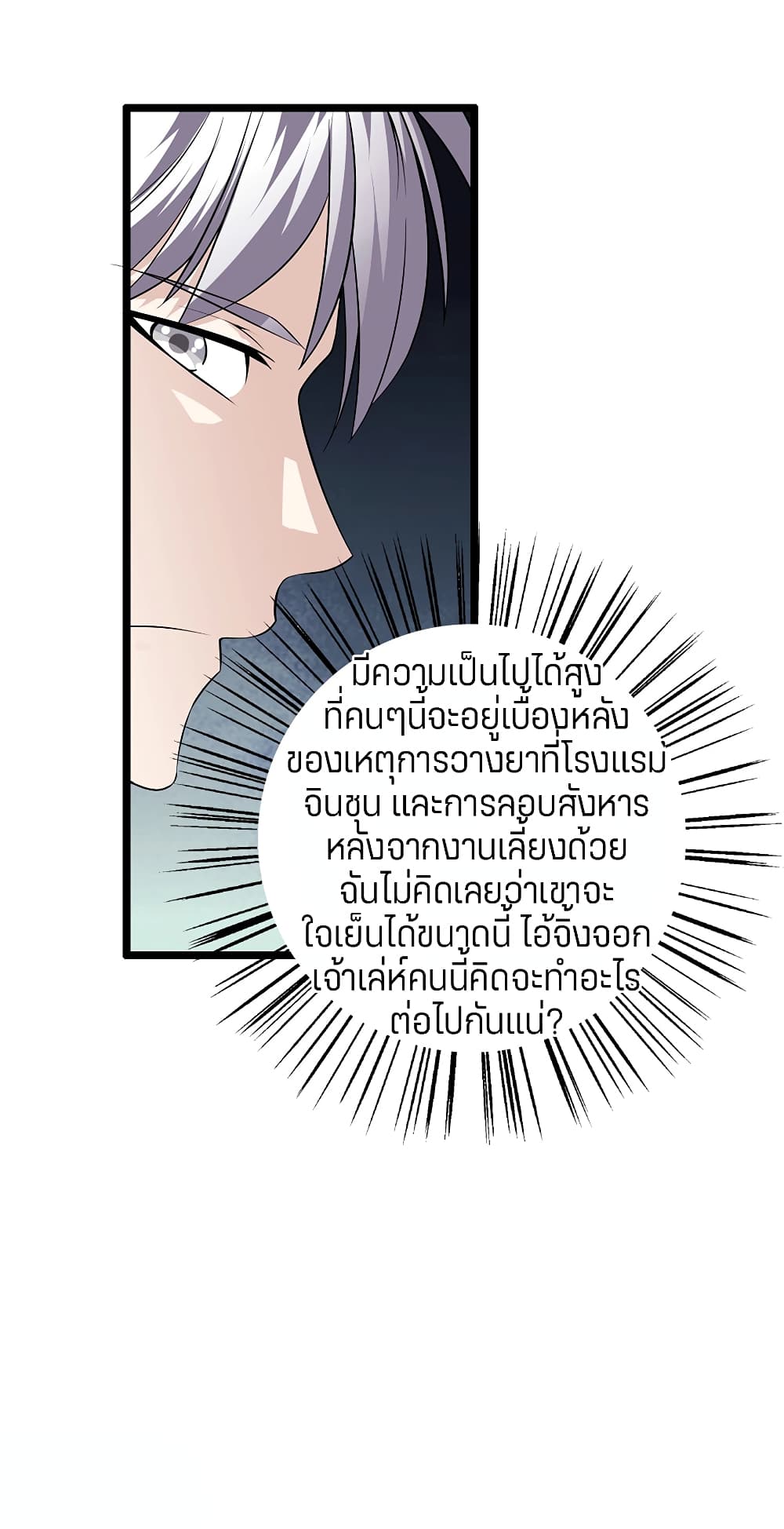 Metropolitan Reverence 35-35