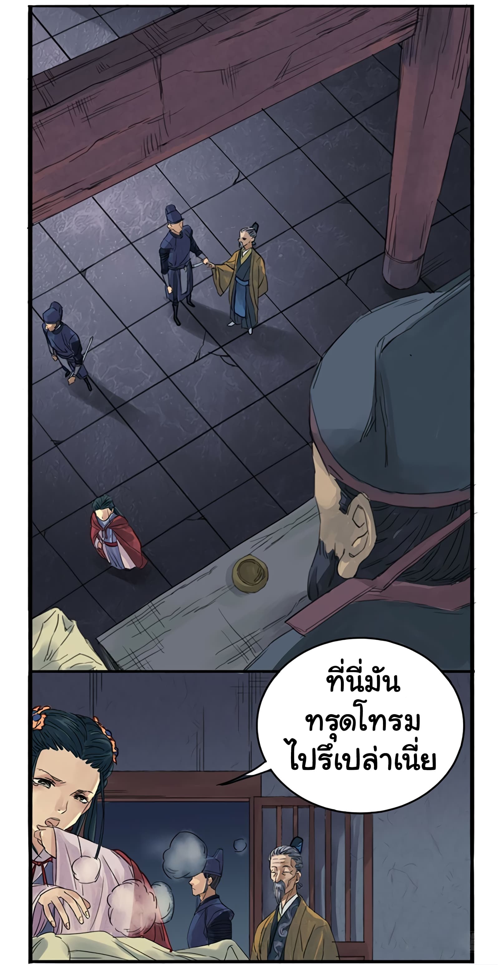 Chuanwu 2-2