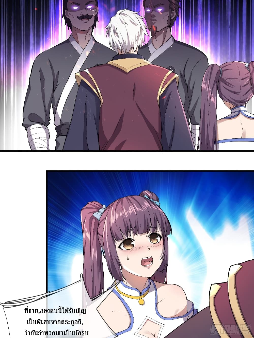 Rebirth God Of Sword 4-4
