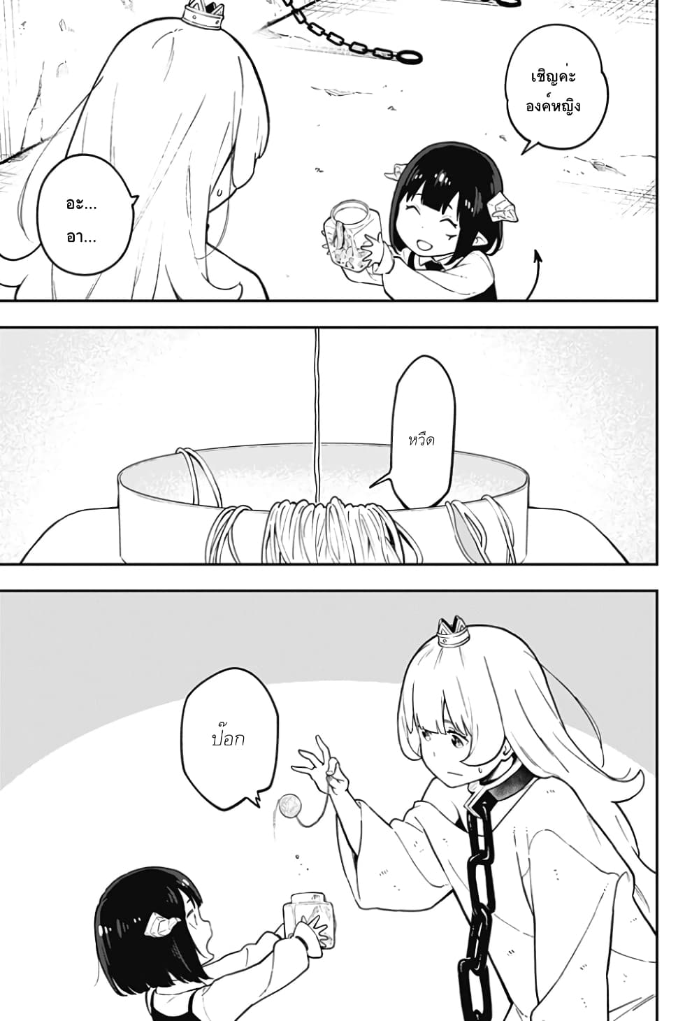 Hime-sama "Goumon" no Jikandesu ได้เวลา "ทรมาน" เจ้าหญิงแล้วค่ะ 82-82