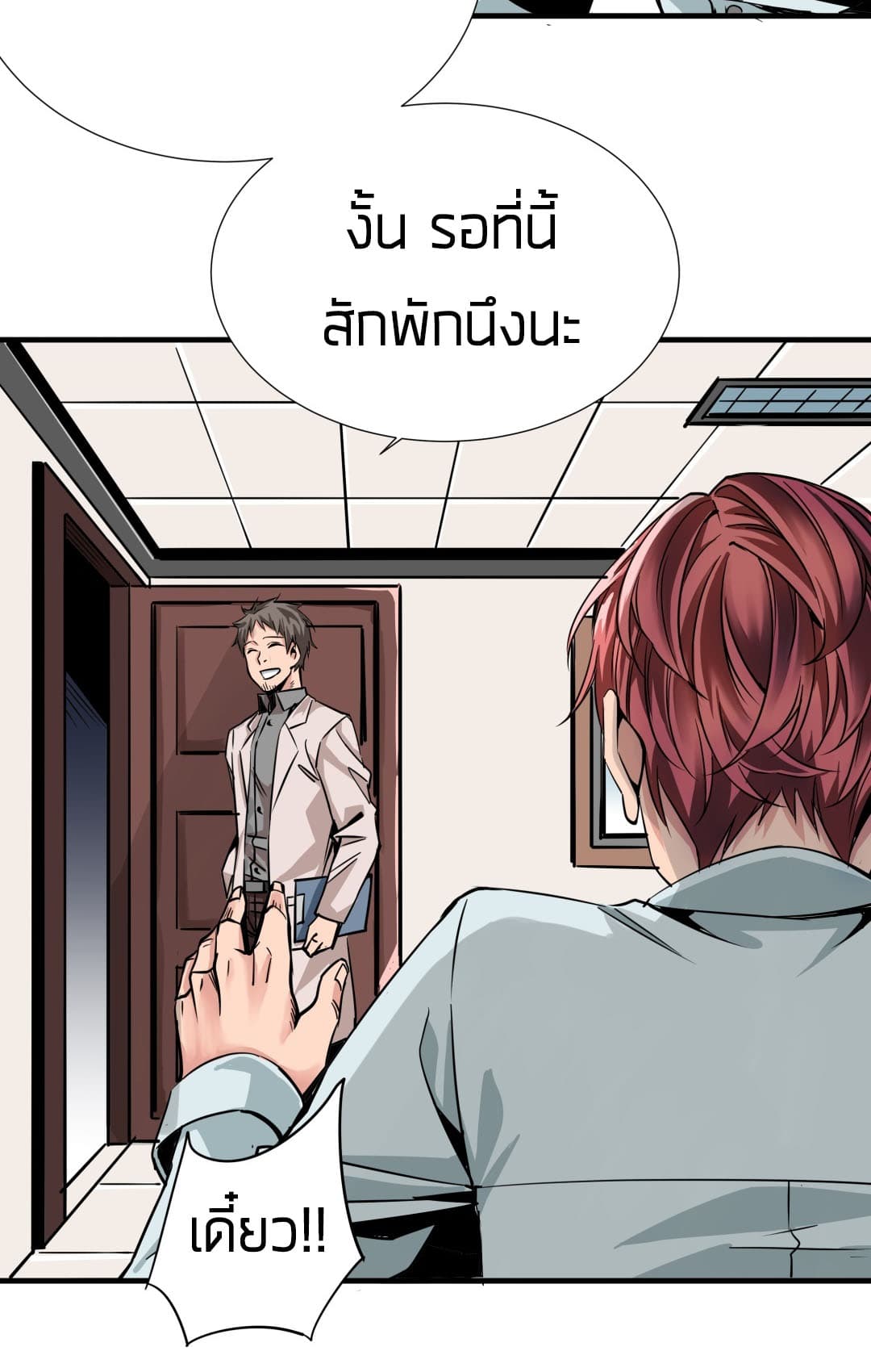 Tian Lun 1-1