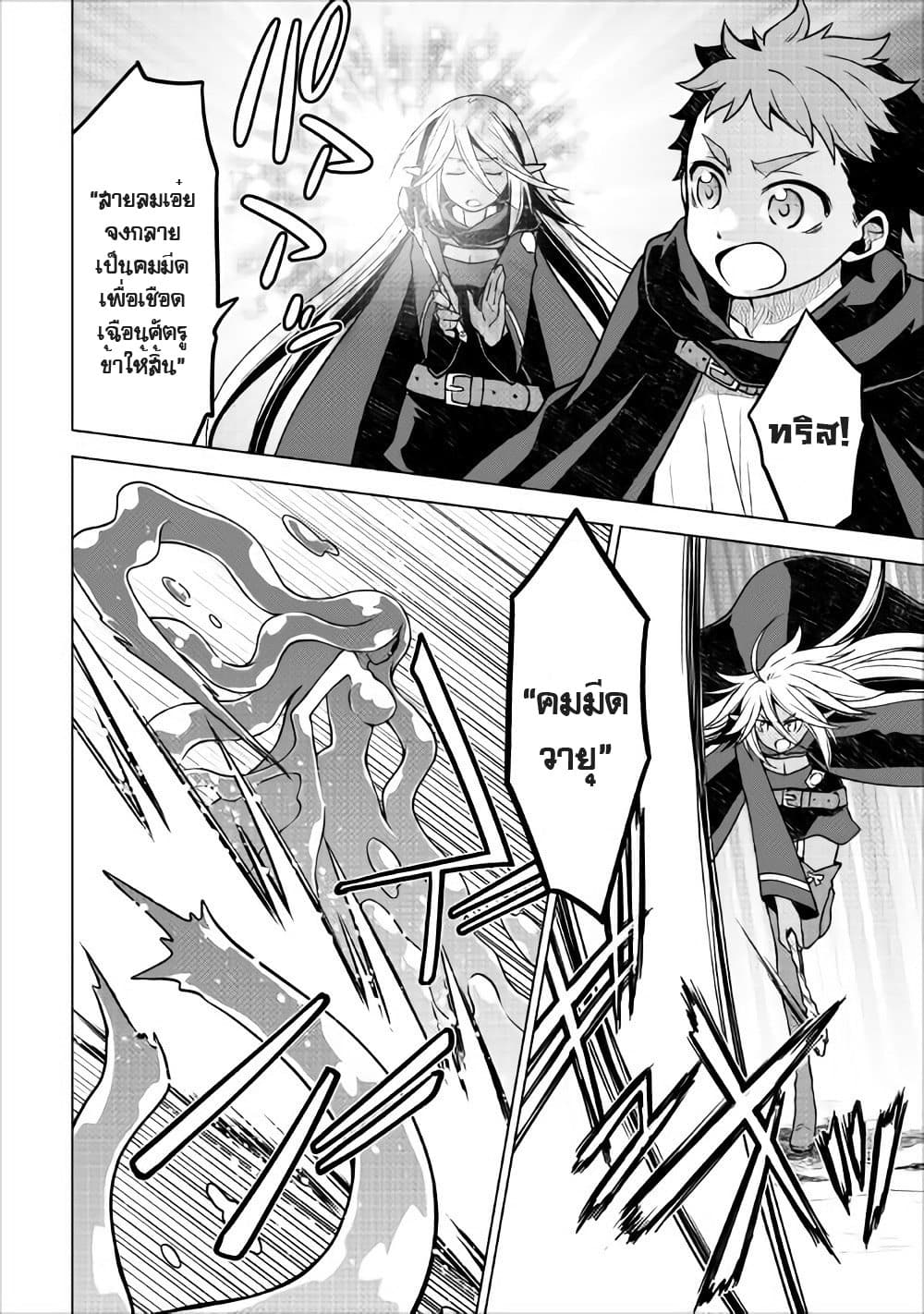 Hiraheishi wa Kako o Yumemiru 20-20