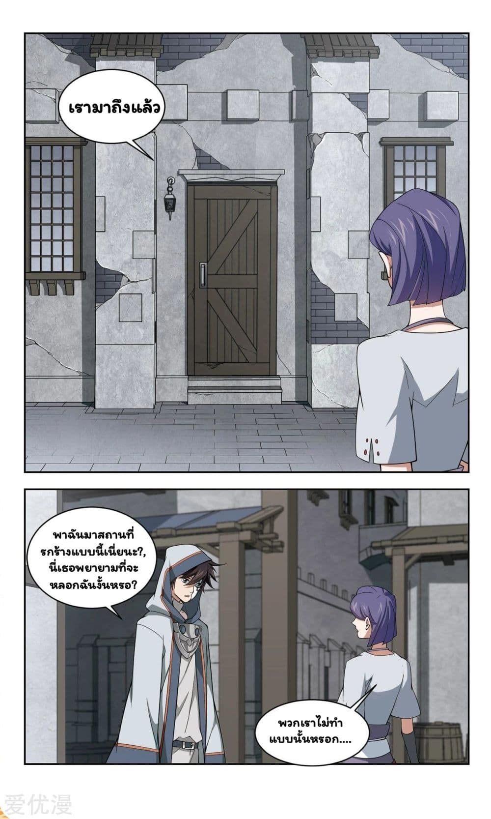 Virtual World: Close Combat Mage 47-47