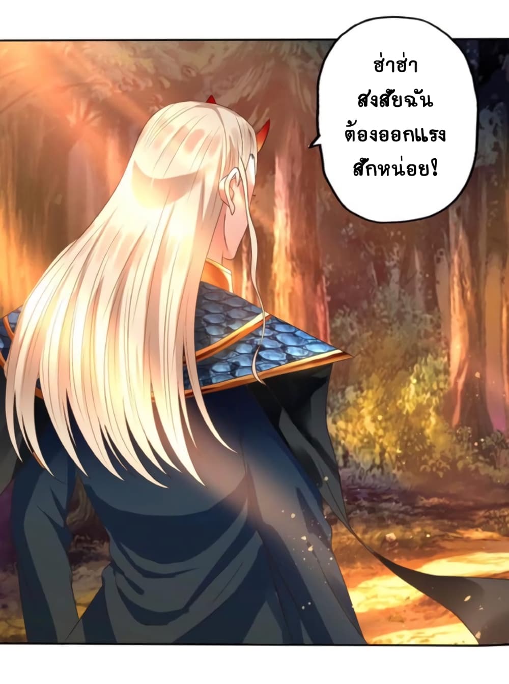 Return of Soul Master 56-56