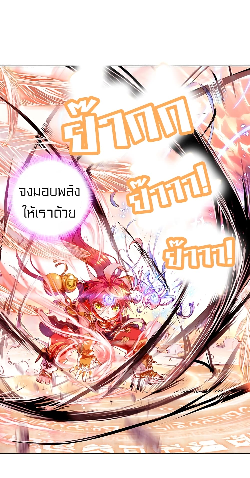 Perfect World 4-4