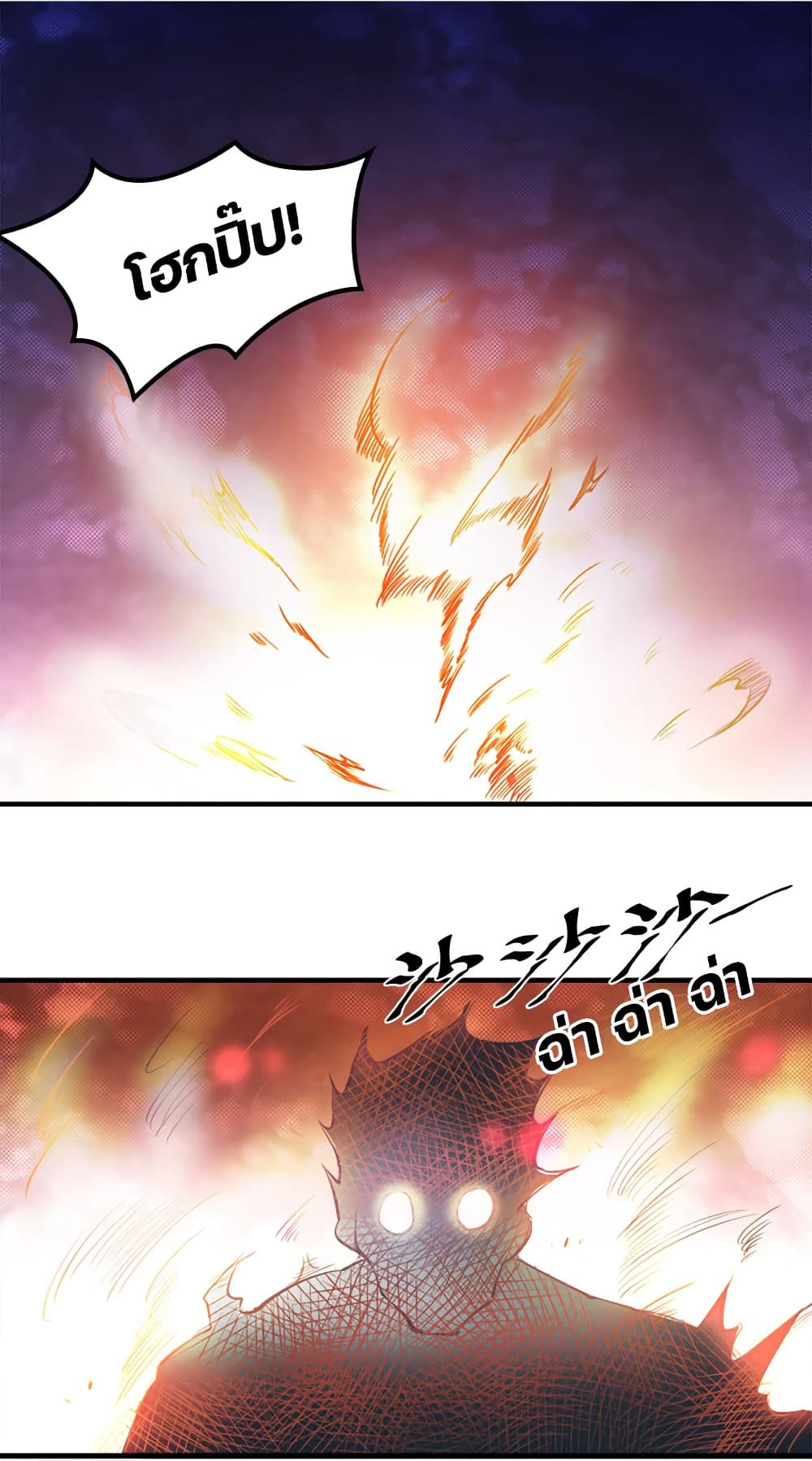 Lin Fei Chronicles พงศาวดารของหลินเฟย 6-6