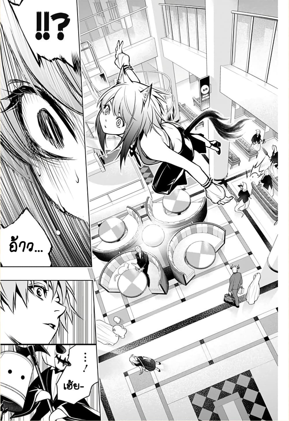 Ghost Girl โลลิป้าล่าผี 5-Catfight