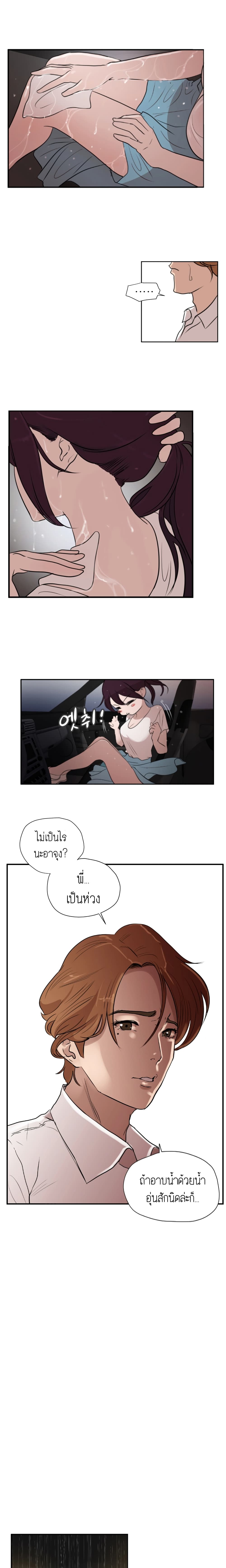 Lightning Rod 2-2