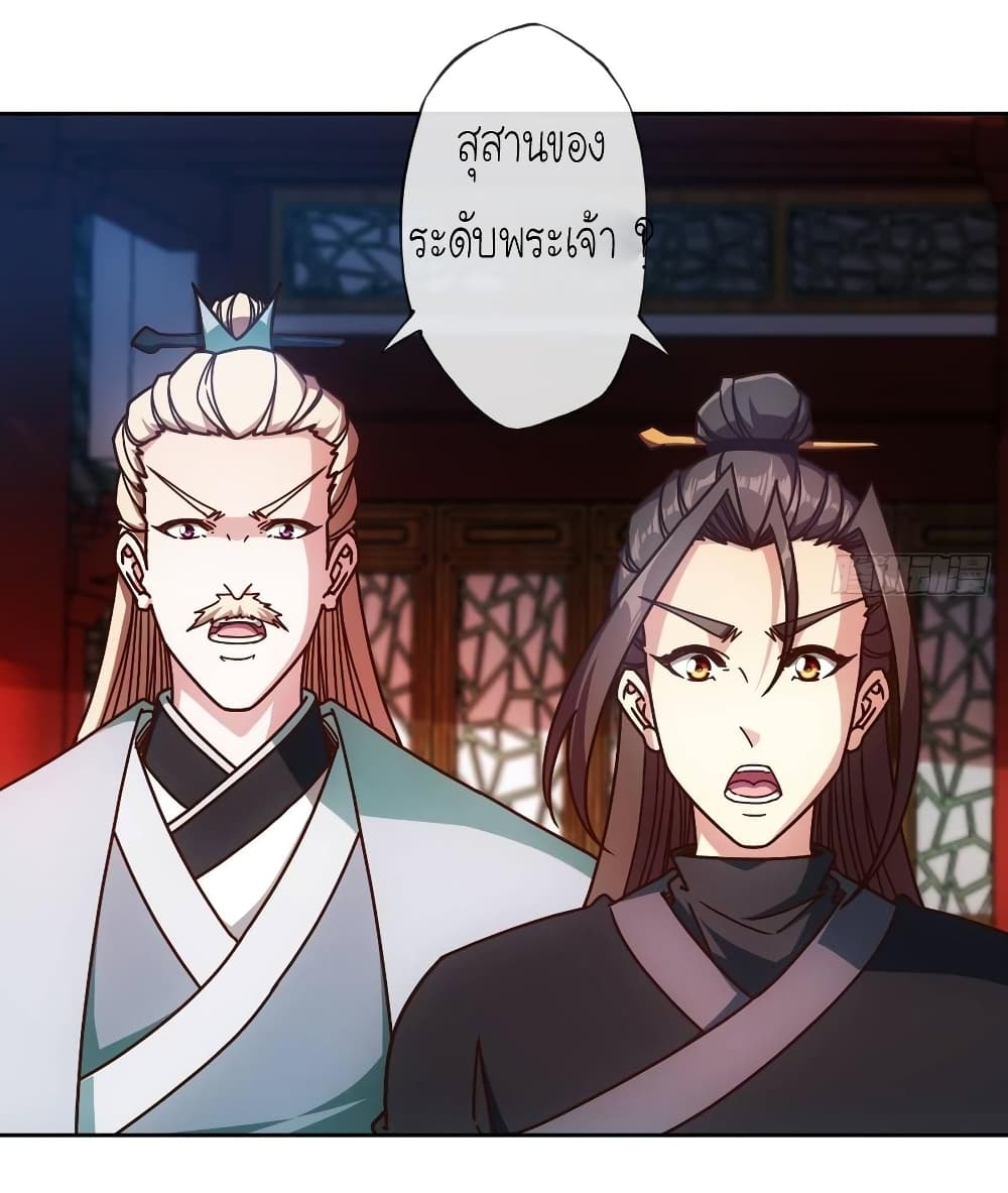 Hong Tianshen Zun 85-85