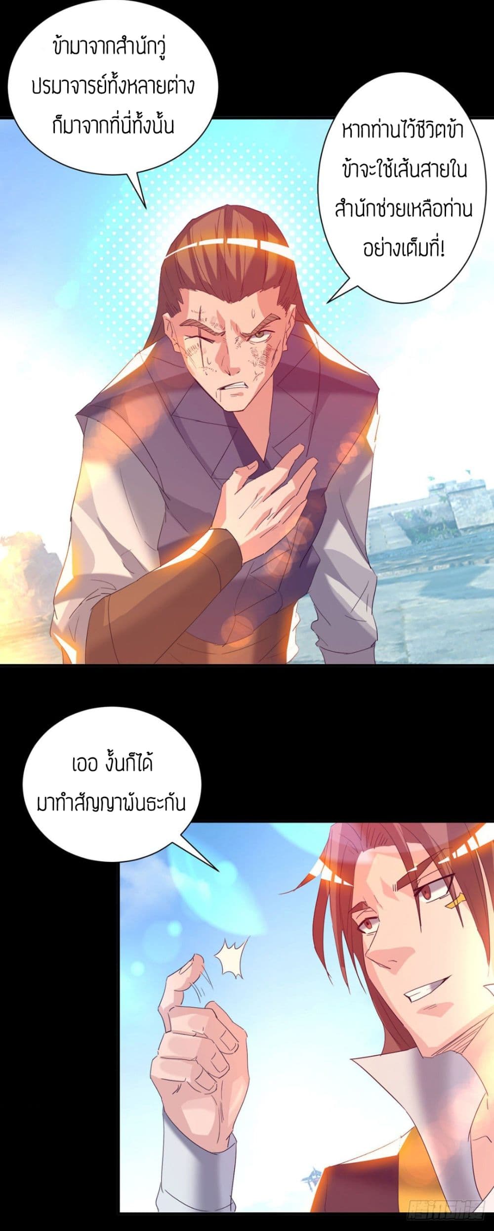 Reversal of God King 14-14