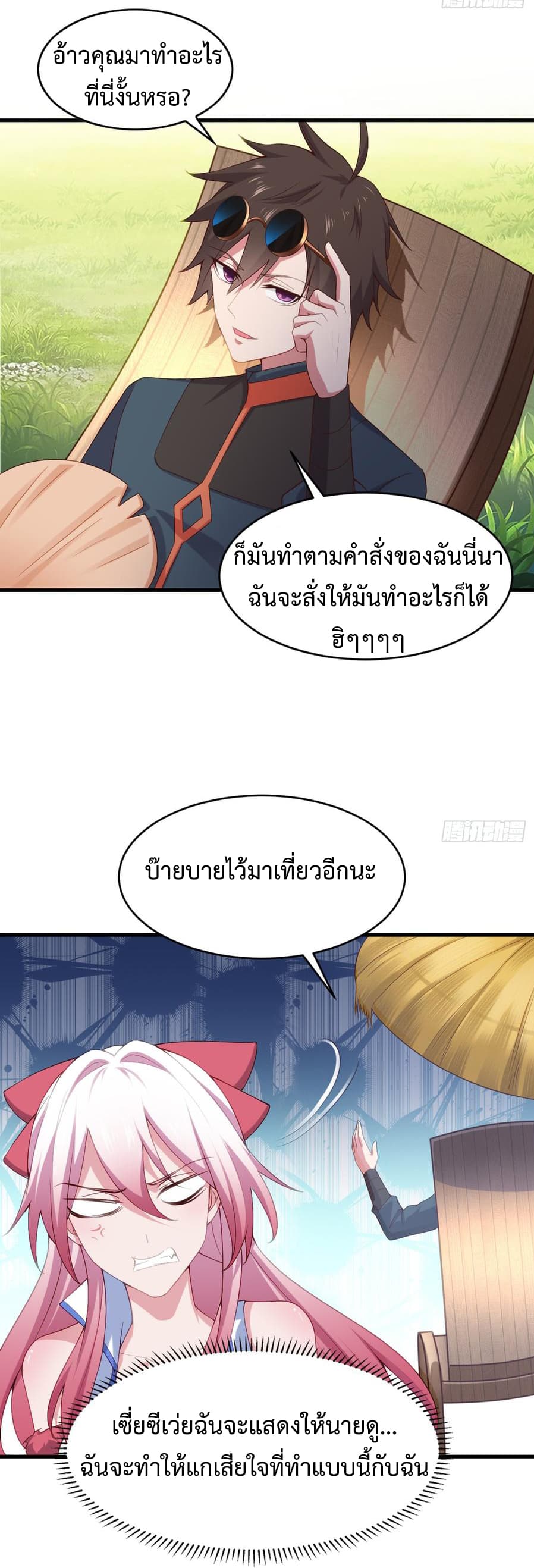 Super Harem Card 4-4