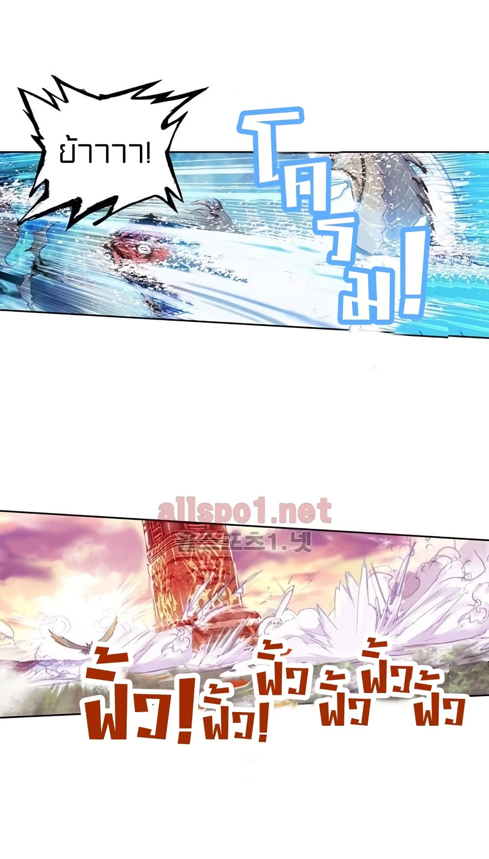 Perfect World 9-9