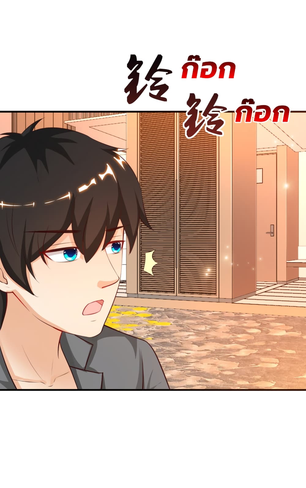The Strongest Peach Blossom ราชาดอกไม้อมตะ 89-89