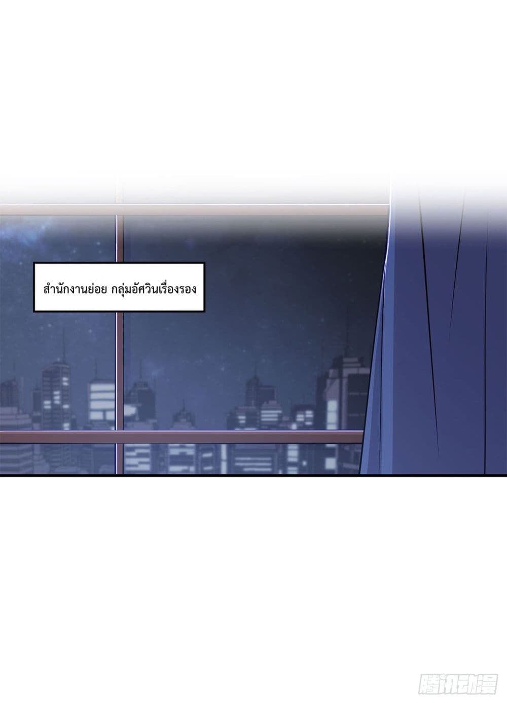 The Strongest Knight Become To Lolicon Vampire ผมคืออัศวินผู้แข็งแกร่งที่ถูกสาปให้กลายเป็นแวมไพร์โลลิ 39-39
