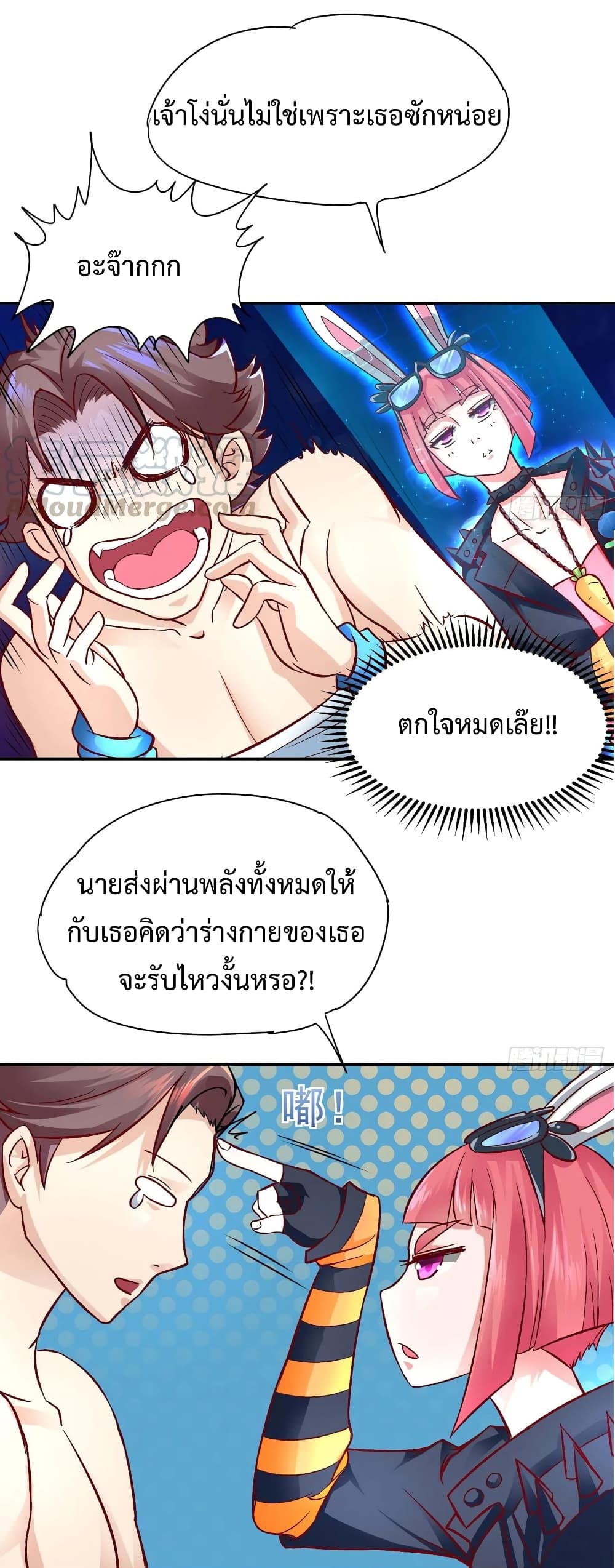 Fairy Shop Online 24-24