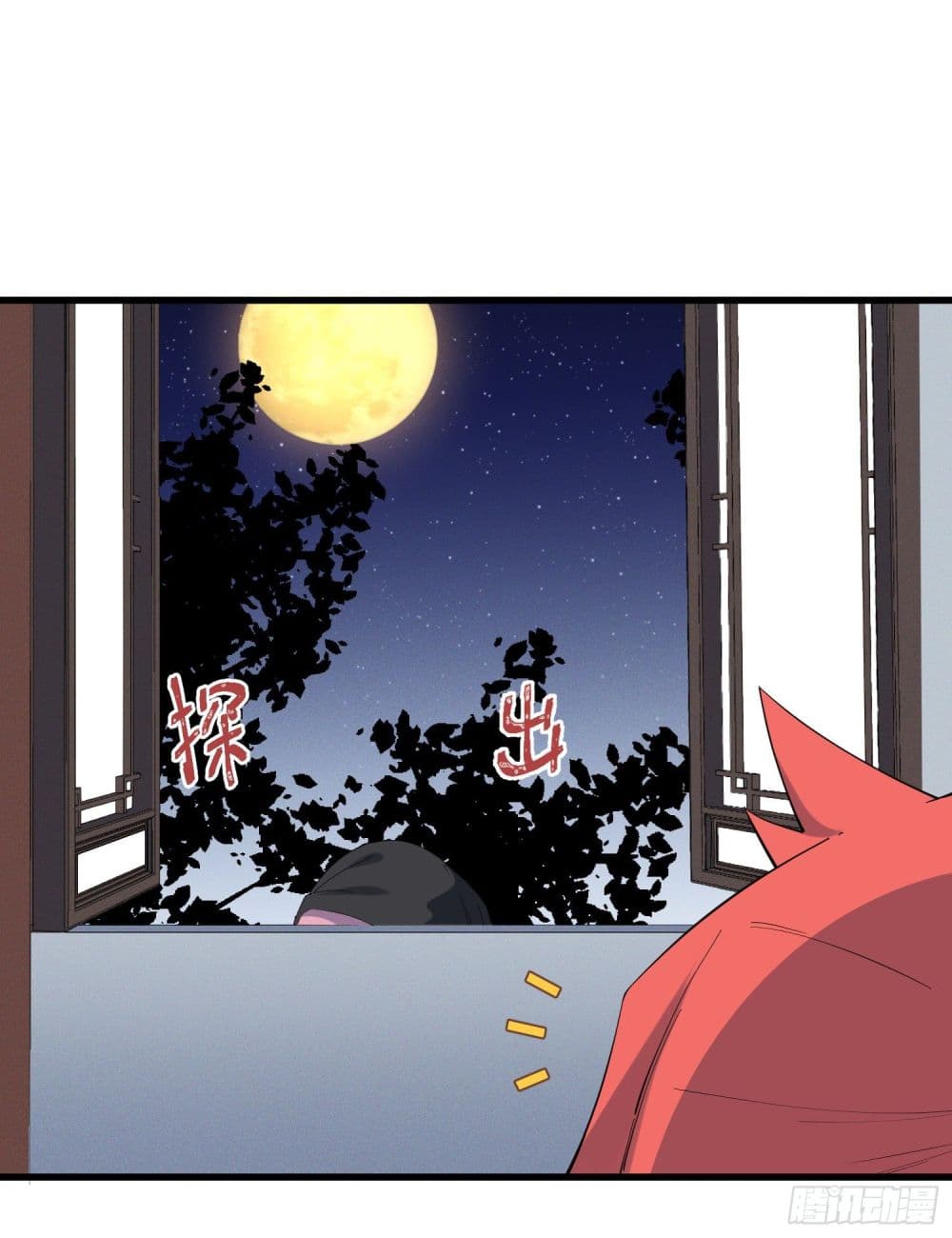 Peerless Family in The Another World สุดยอดครอบครัวไร้เทียมทานในต่างโลก 23-23