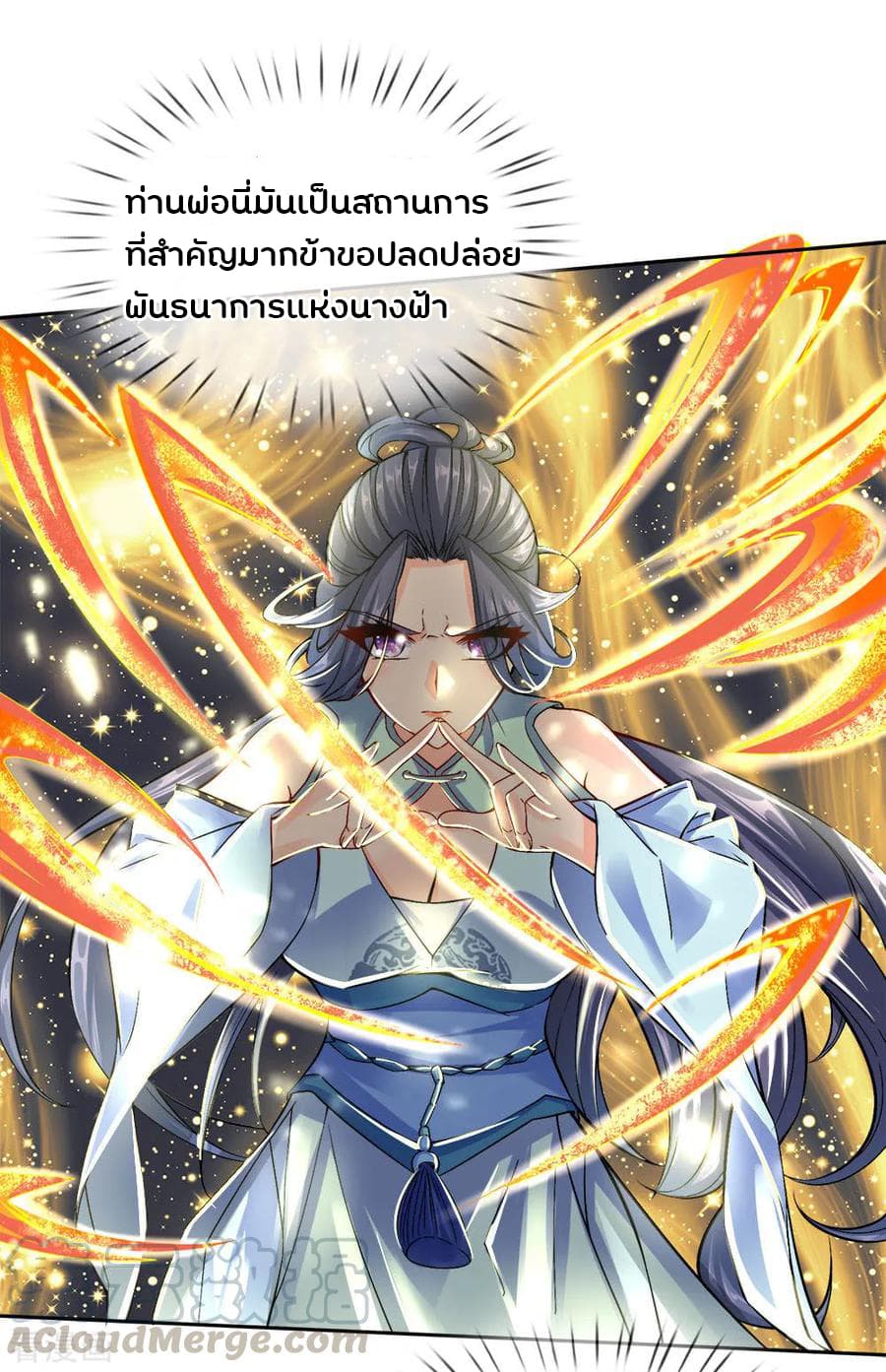 Kendo Lingtian 33-33