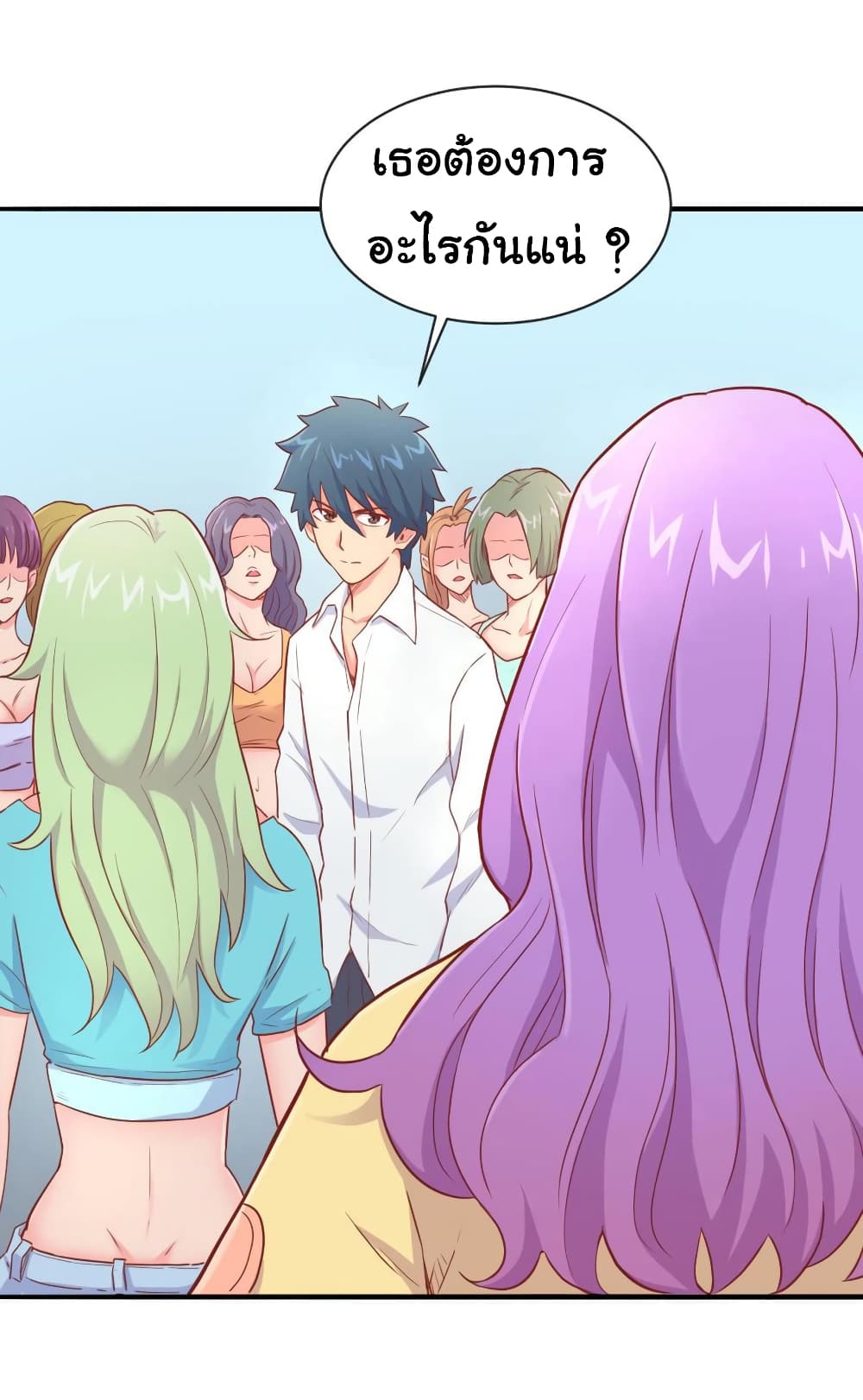 Goddess's Personal Doctor 16-16