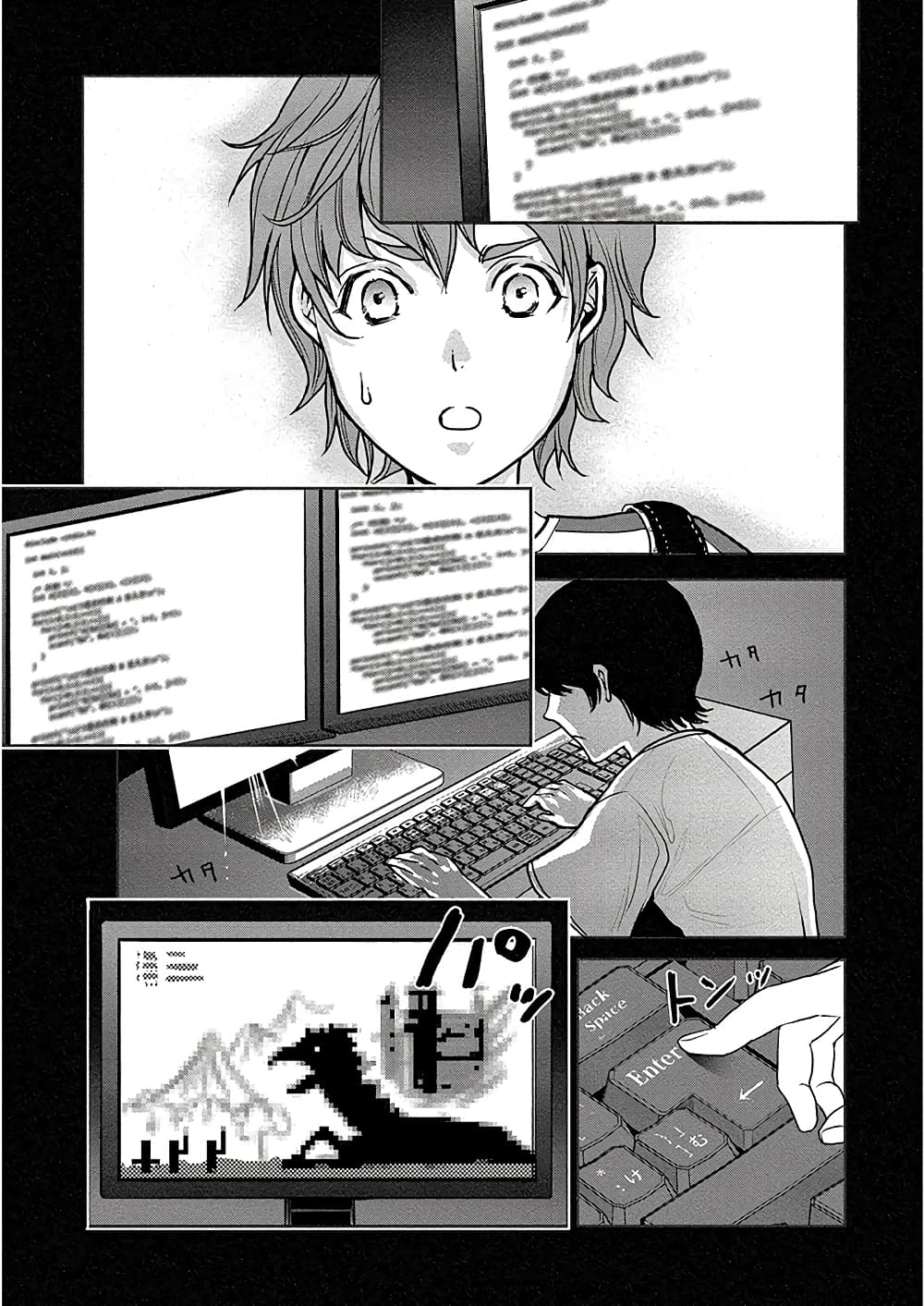 Human Ranch 7-อัจฉริยะ