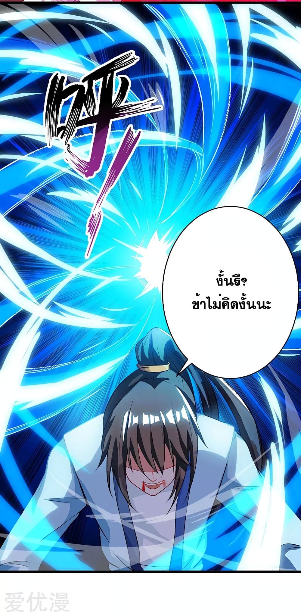 One Step Toward Freedom 36-36