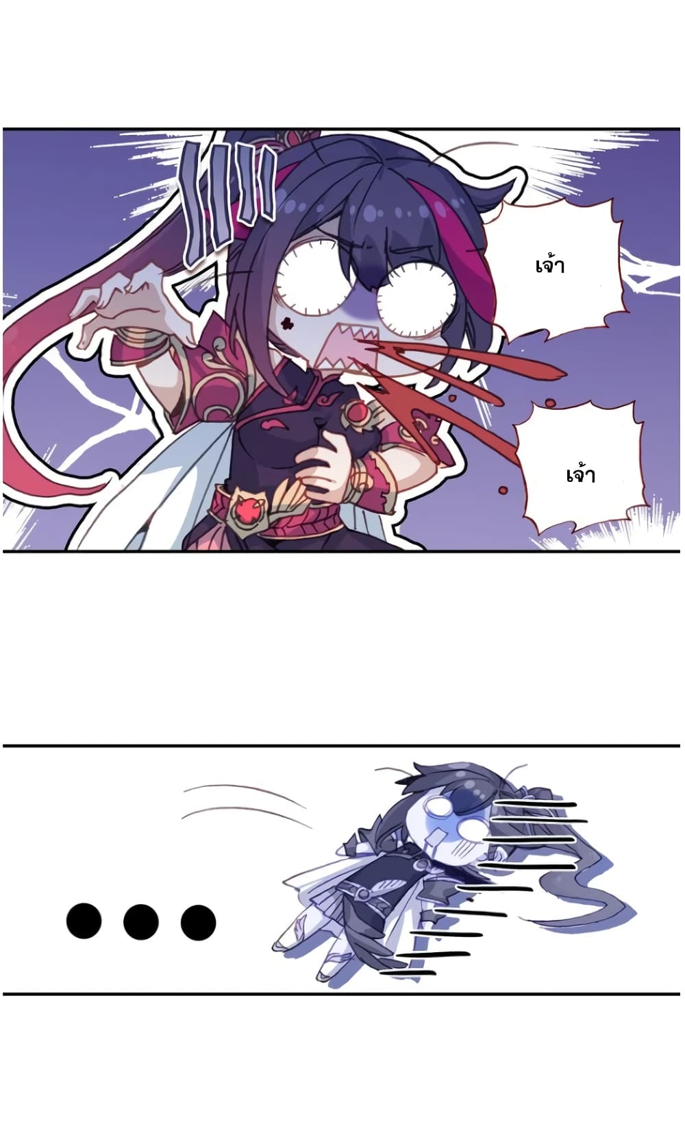 A Will Eternal 25-25