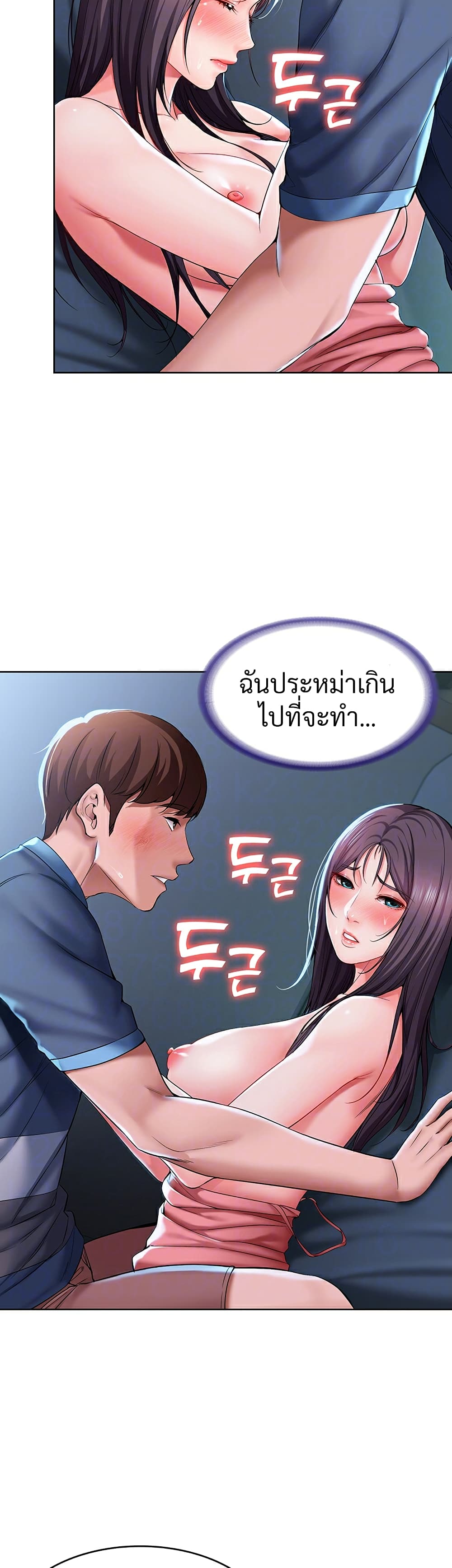 Boarding Diary 24-24
